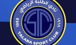 الطلبة يلوّح بالانسحاب من الدوري